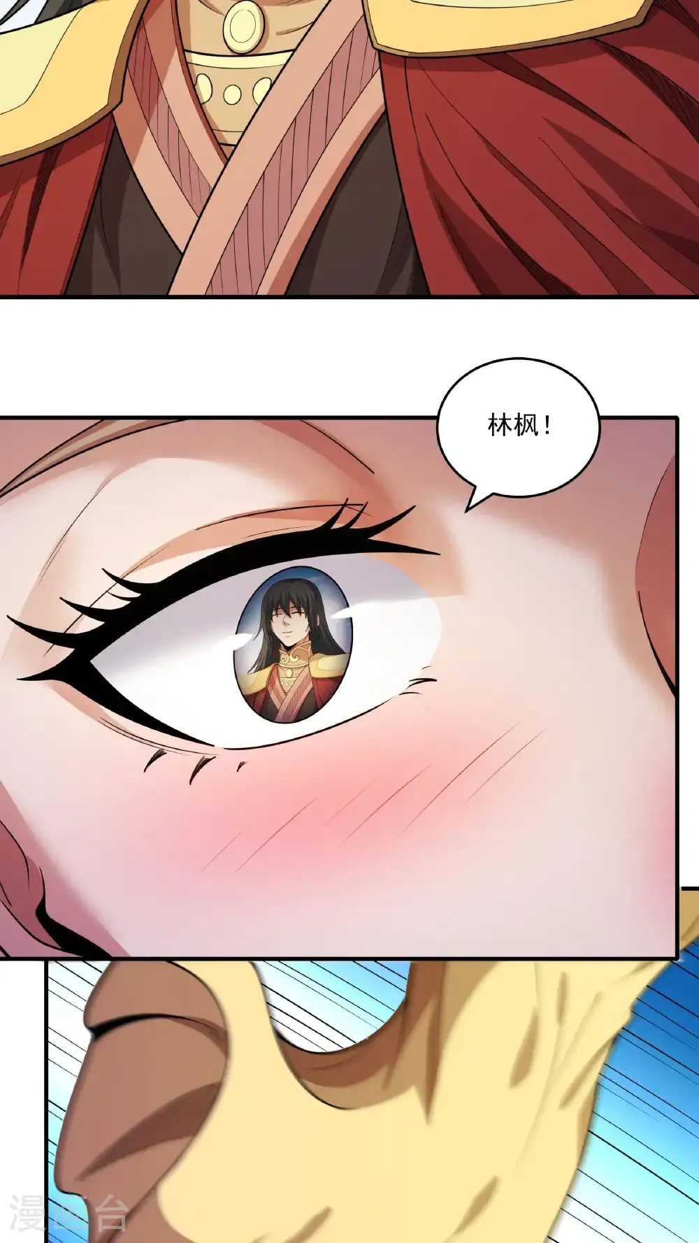 第282话1 昭告天下（1）12