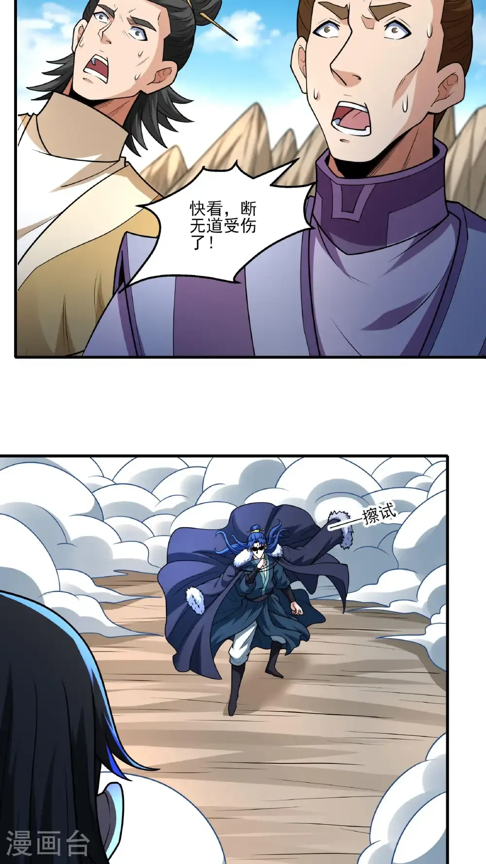 第274话2 终极对决（2）3