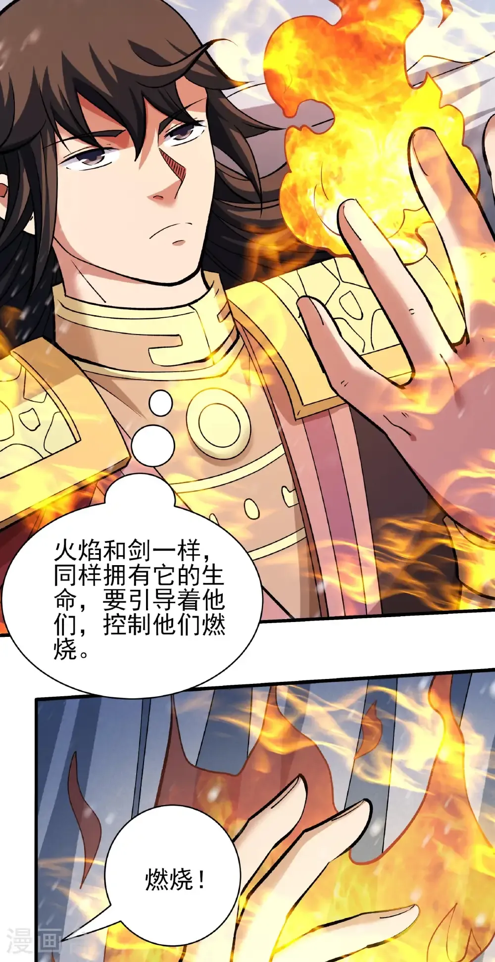 第303话3 燃烧（3）27