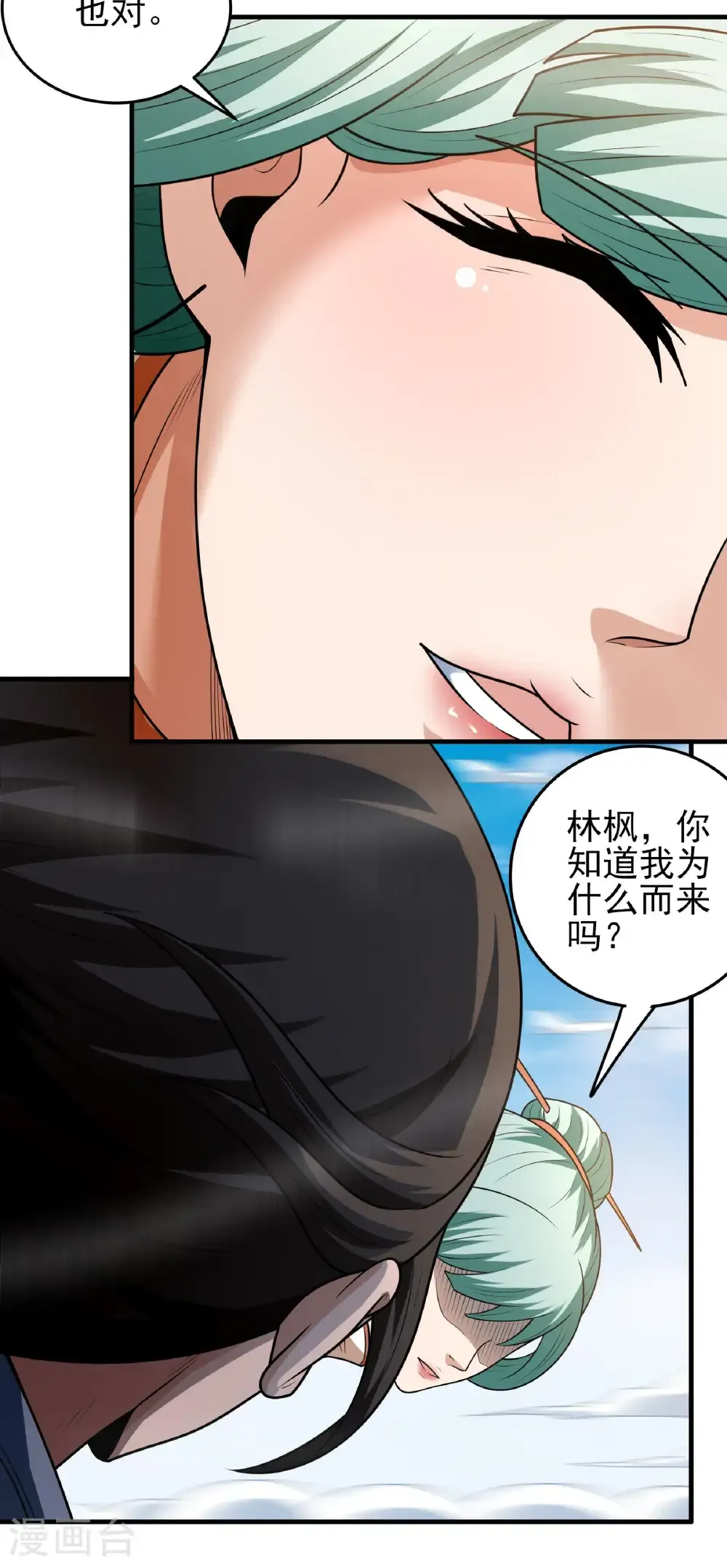 第267话1 强者拉开的序幕（1）14