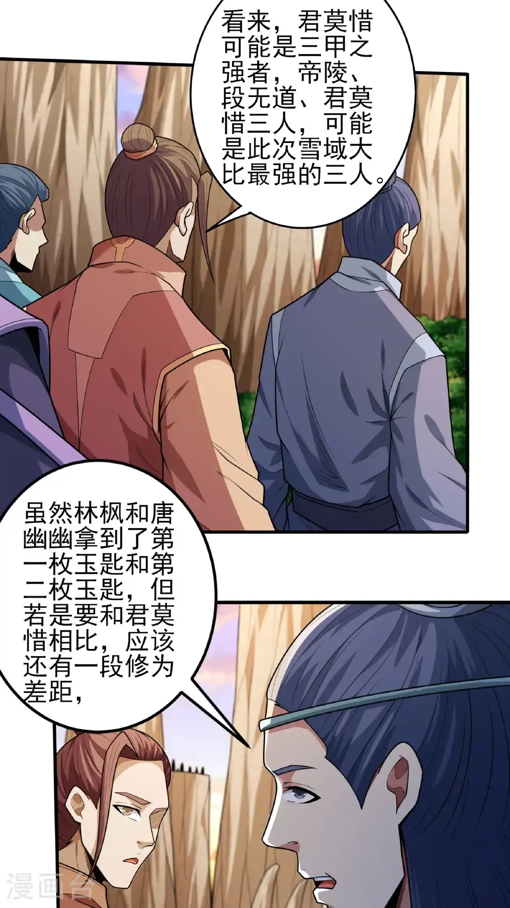 第264话1 都放弃（1）1