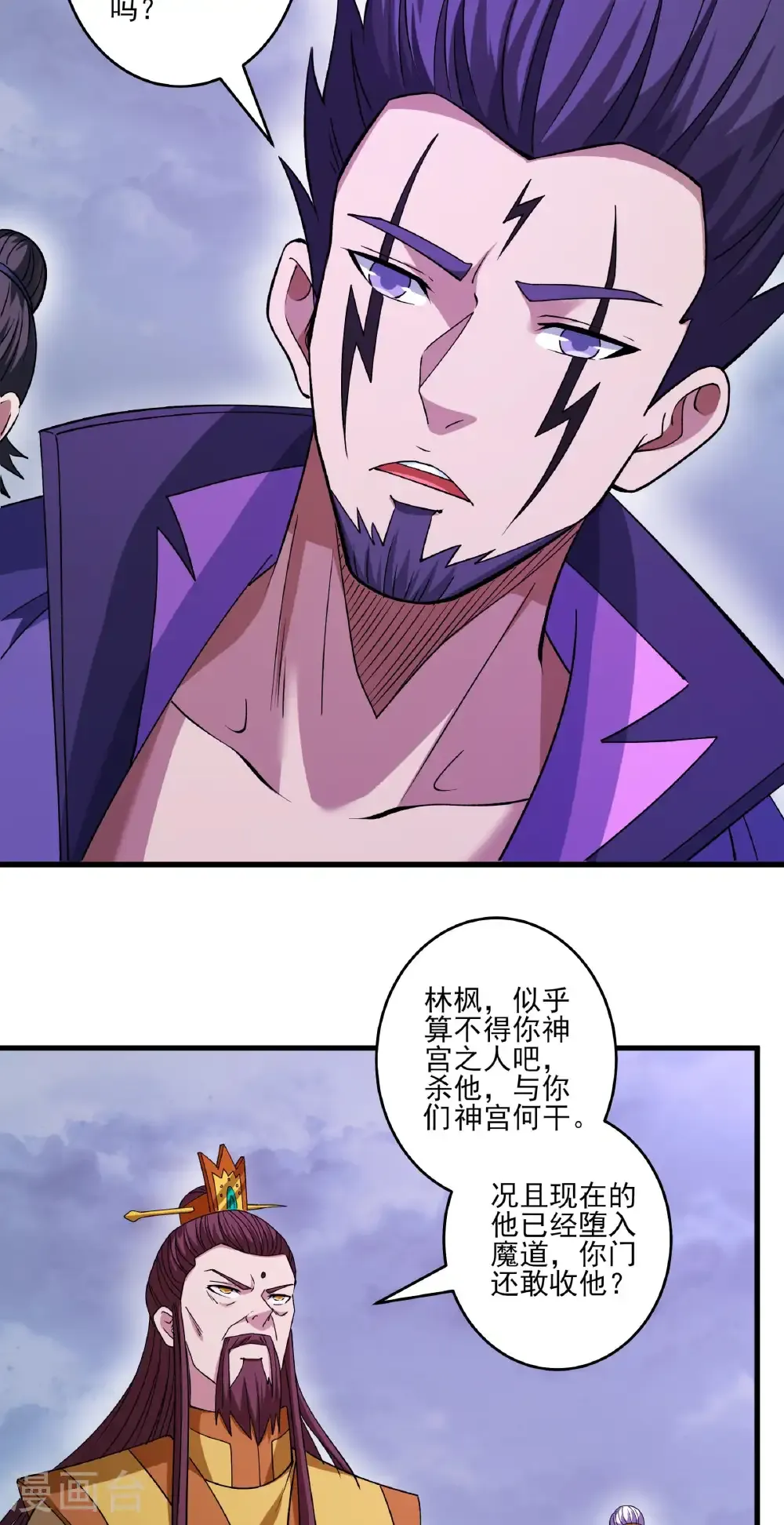 第290话2 雪玲珑（2）21
