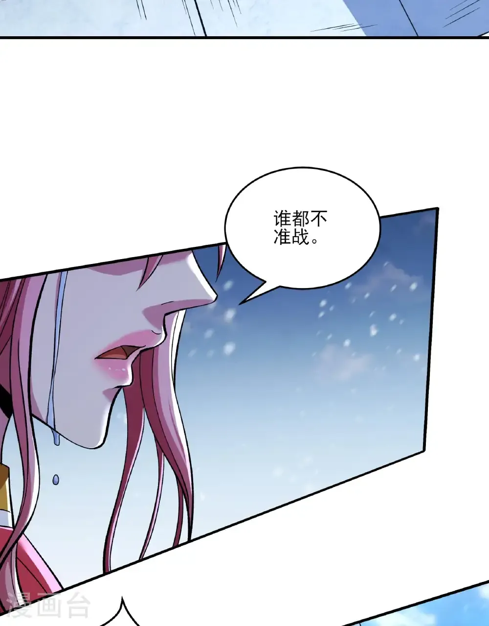 第285话2 断刃城形势（2）10