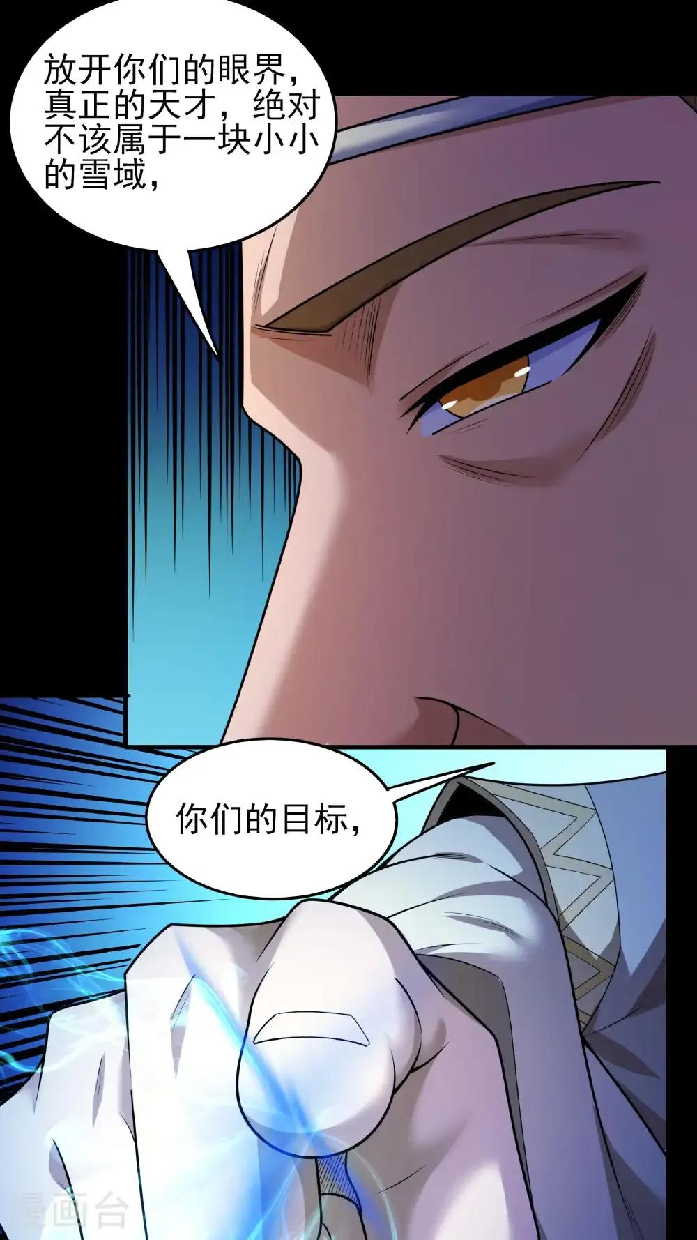 第276话3 大陆模块（3）1