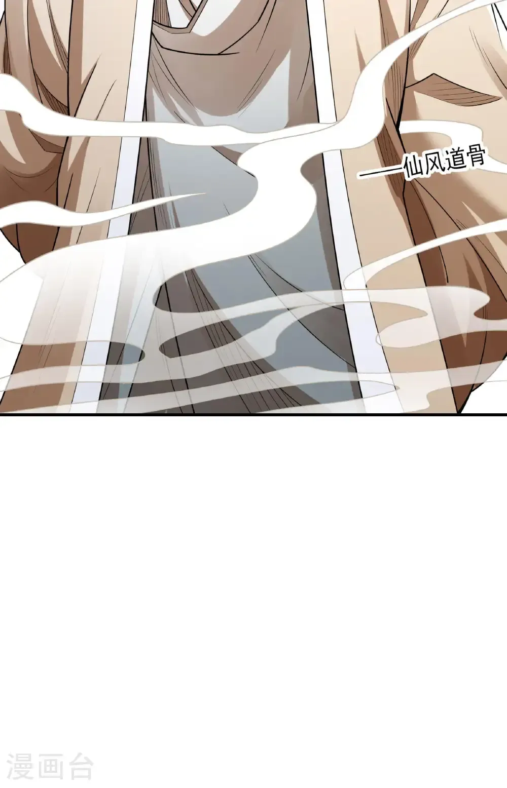 第277话1 传道（1）23