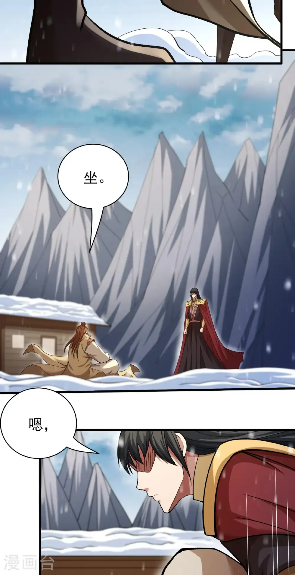 第303话2 燃烧（2）10