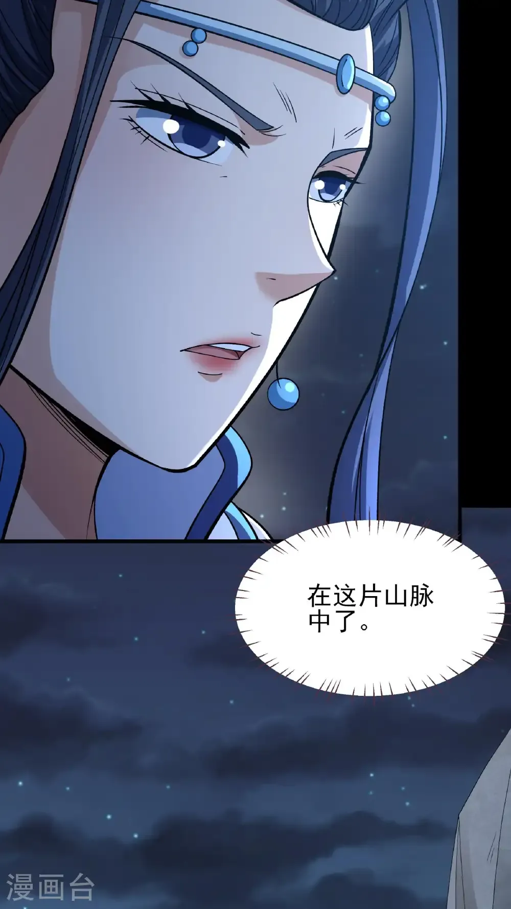 第293话1 不能成魔（1）7