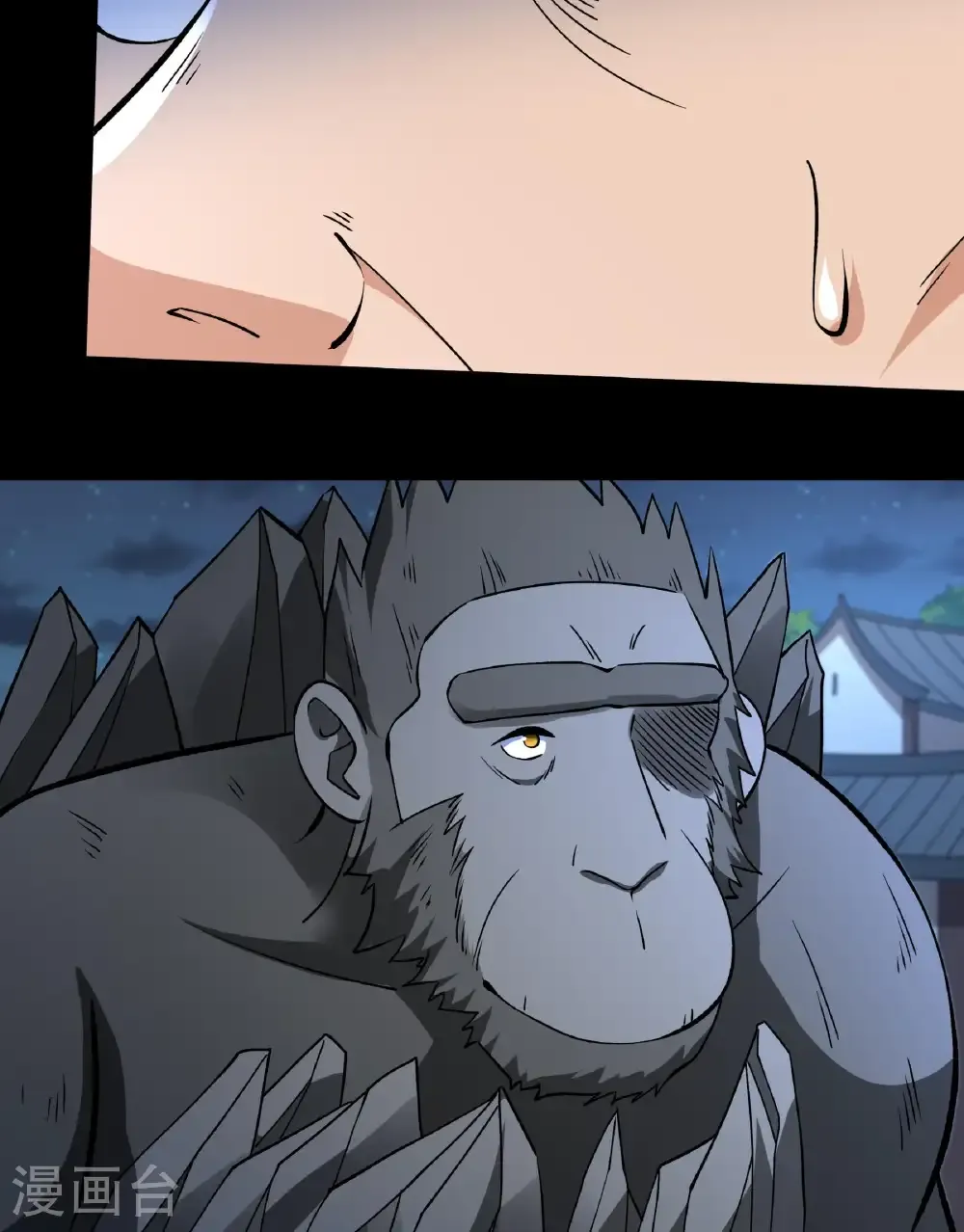第284话1 断刃城危机（1）5