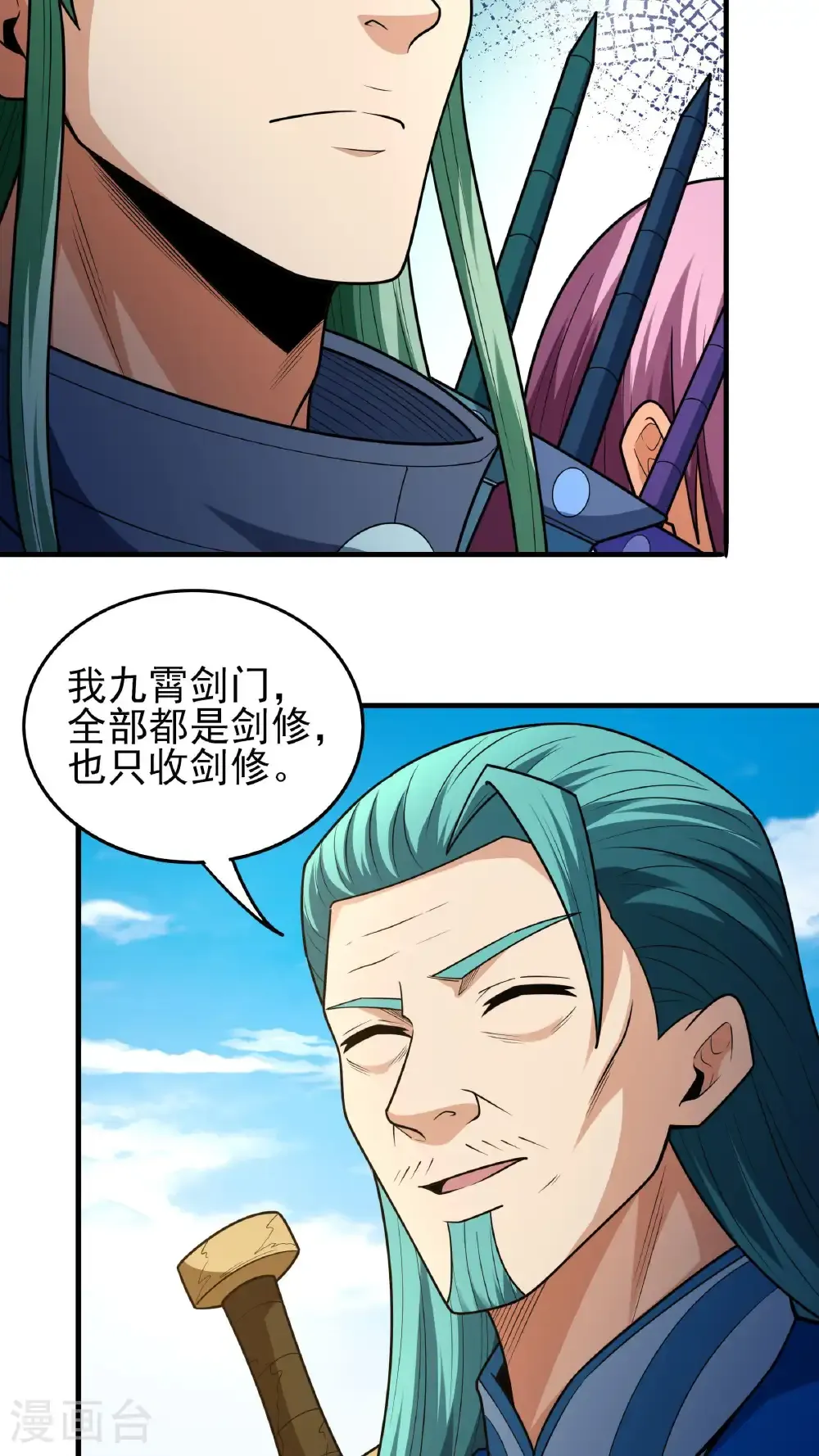 第275话2 五大恐怖势力（2）19