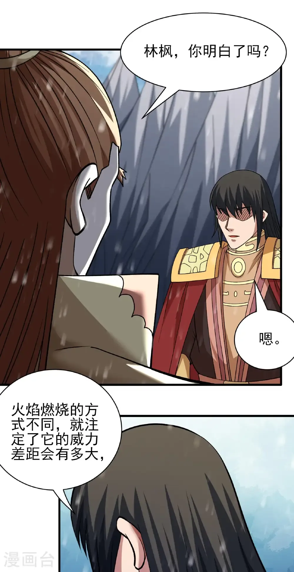 第303话3 燃烧（3）2