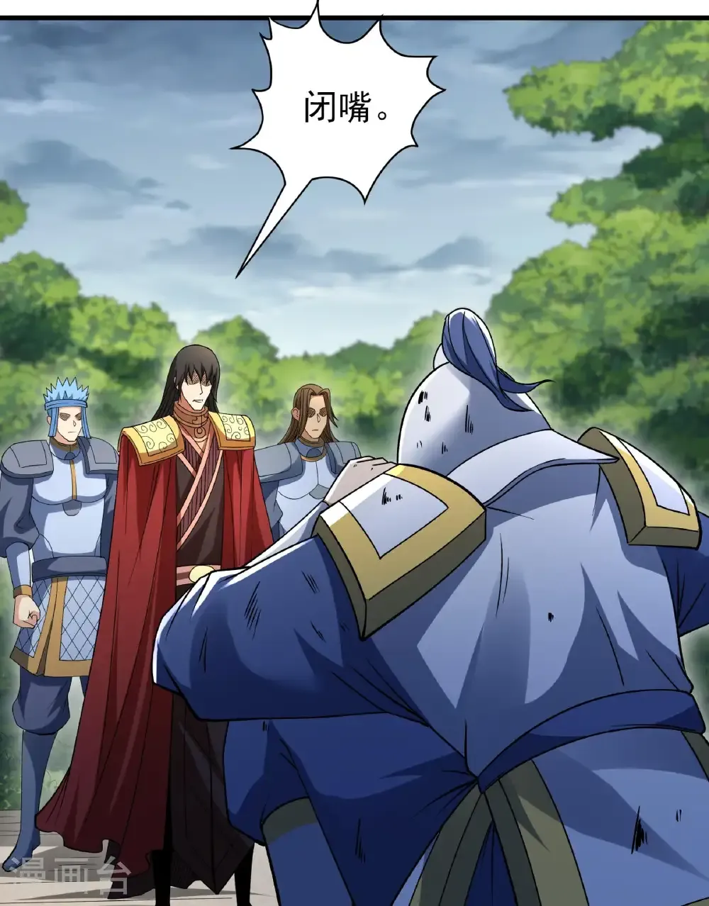 第284话3 断刃城危机（3）22