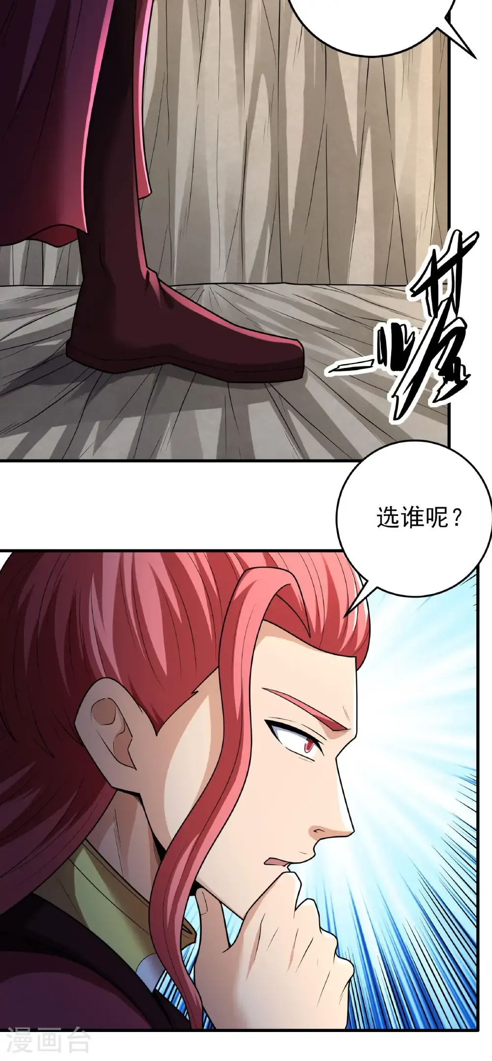 第263话2 强强对决（2）7