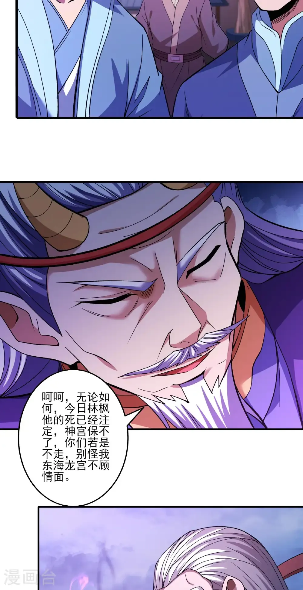 第290话2 雪玲珑（2）25