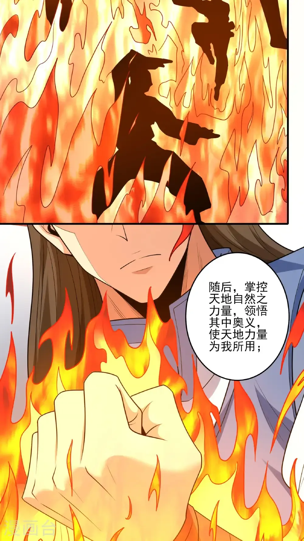 第277话2 传道（2）3