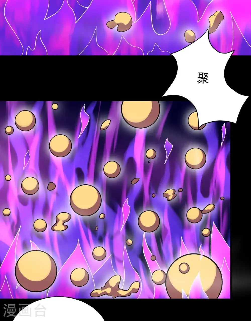 第284话2 断刃城危机（2）10