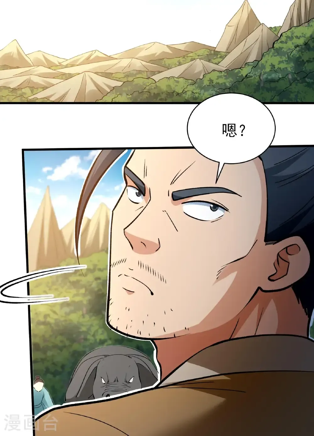 第283话1 再入九龙山脉（1）6