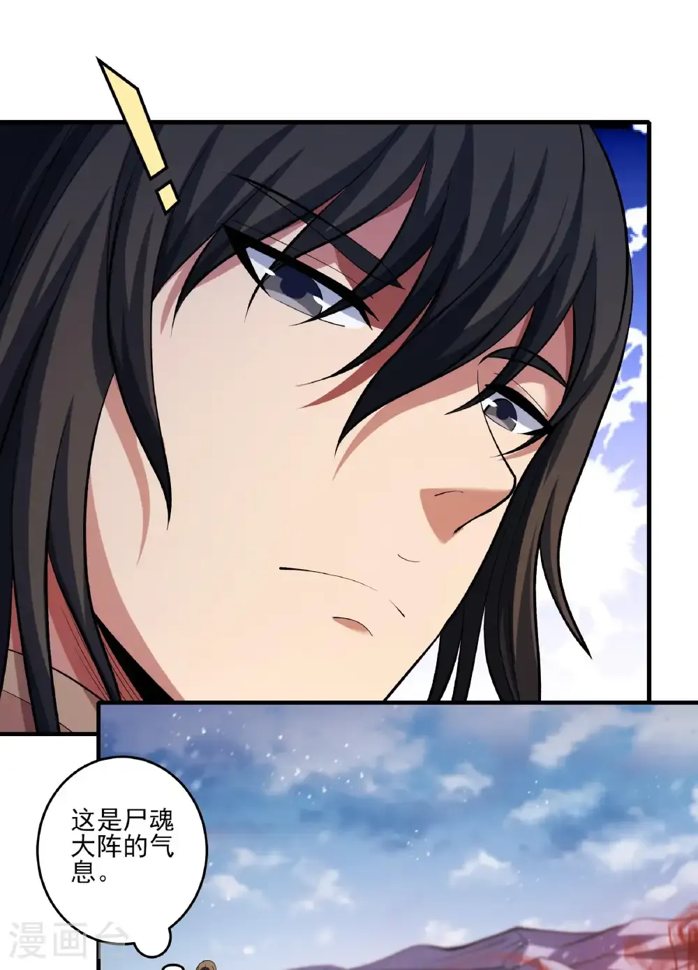 第286话1 林枫降临（1）30