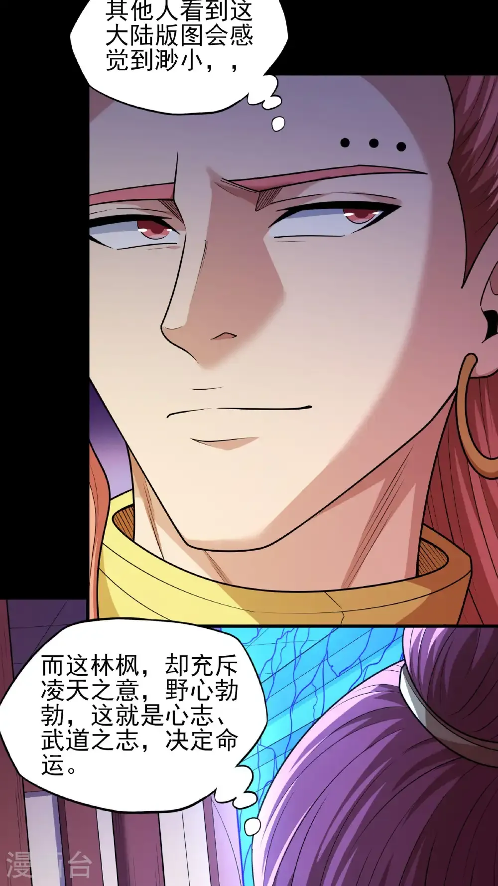 第276话2 大陆模块（2）25