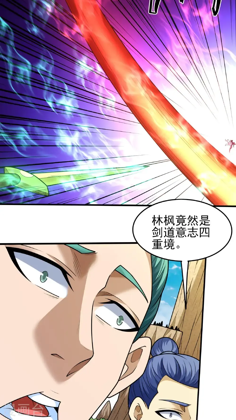 第270话2 剑修剑的战斗（2）9