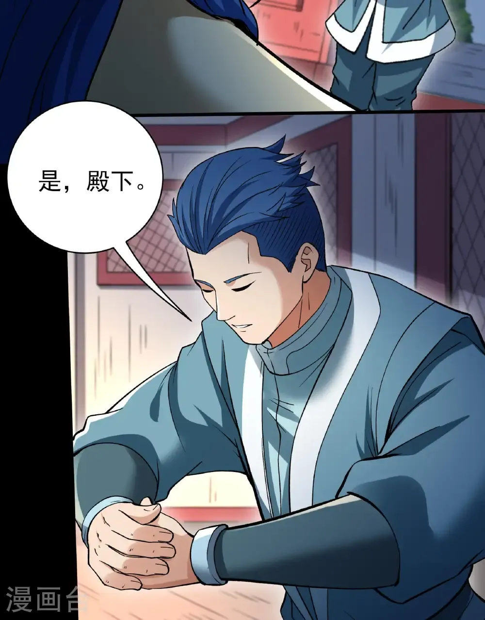 第284话1 断刃城危机（1）30
