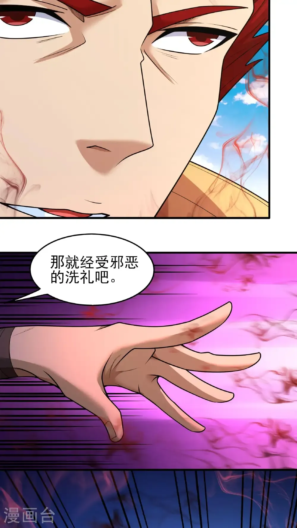 第270话3 剑修剑的战斗（3）23
