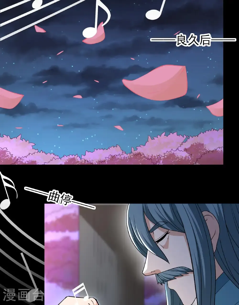 第284话2 断刃城危机（2）30
