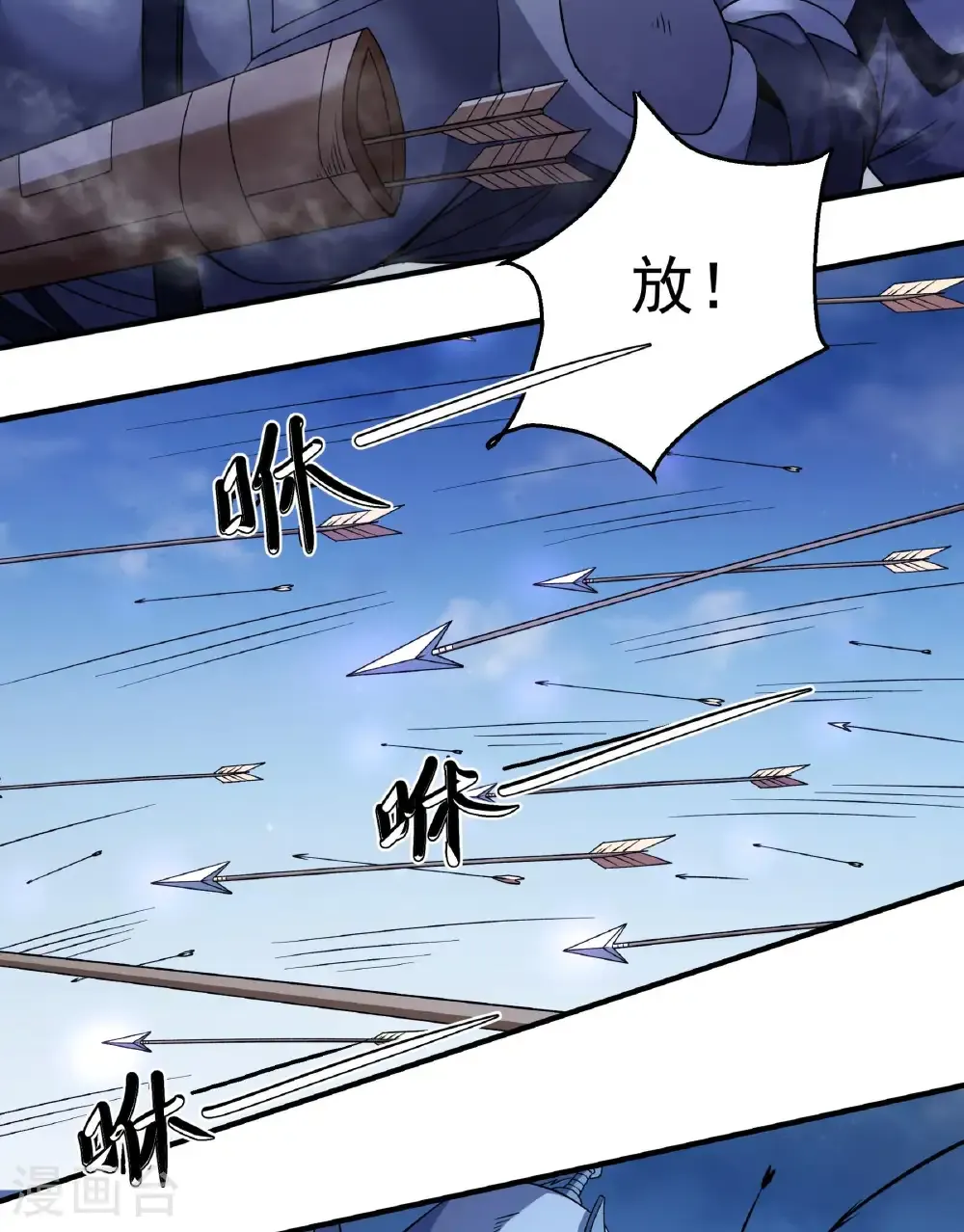第285话2 断刃城形势（2）18