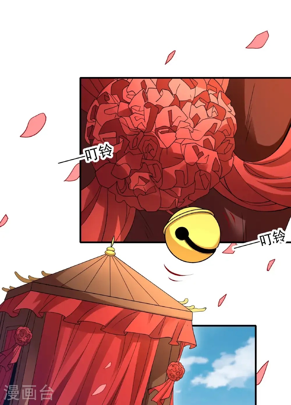 第287话2 大婚之日（2）2