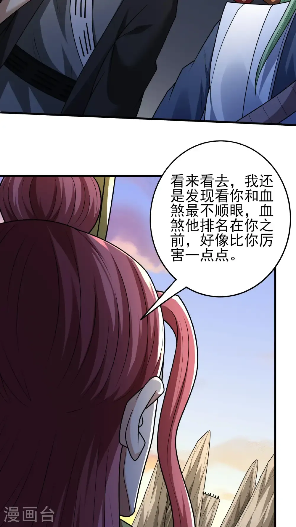 第263话2 强强对决（2）19