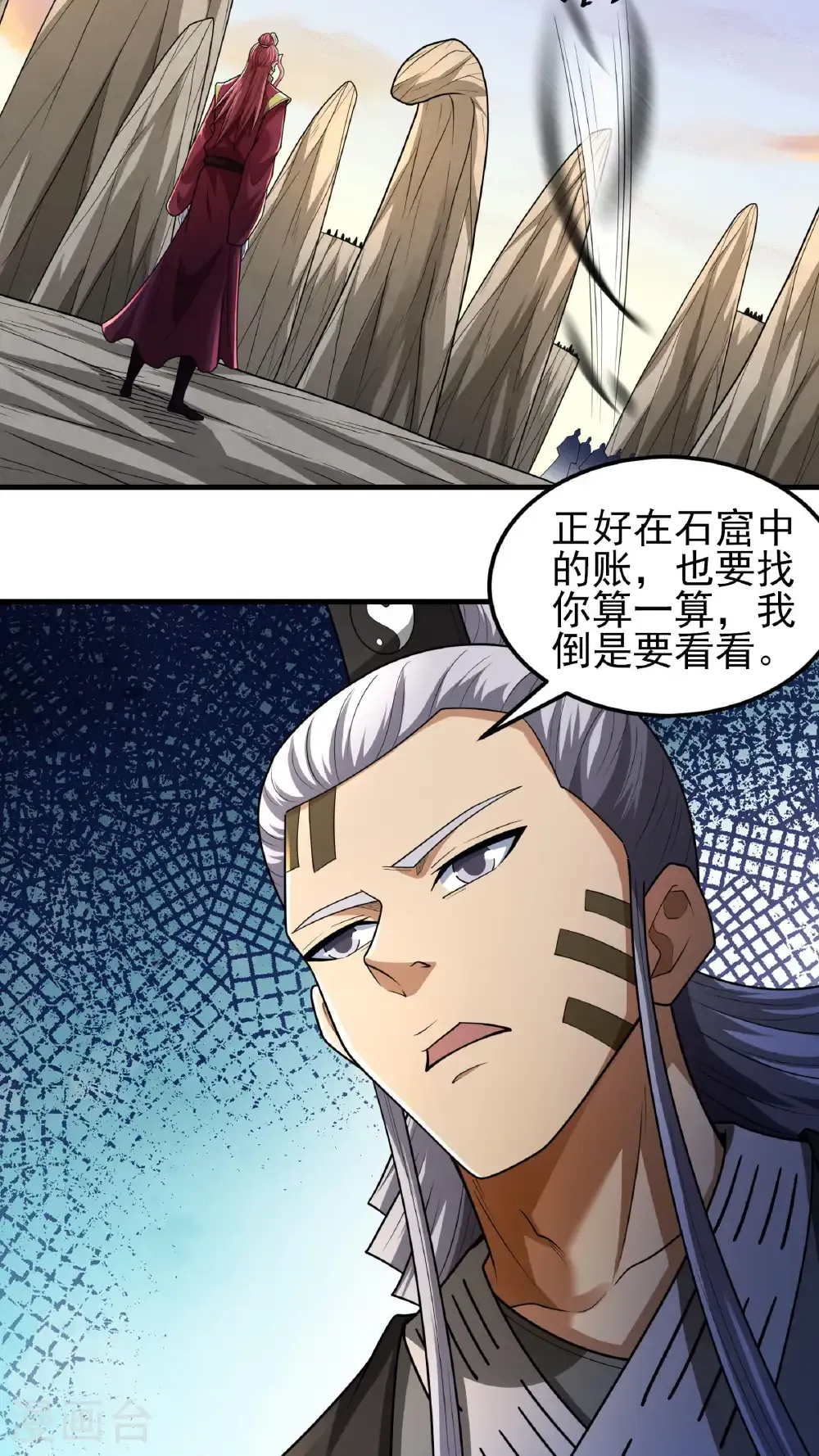 第263话2 强强对决（2）23
