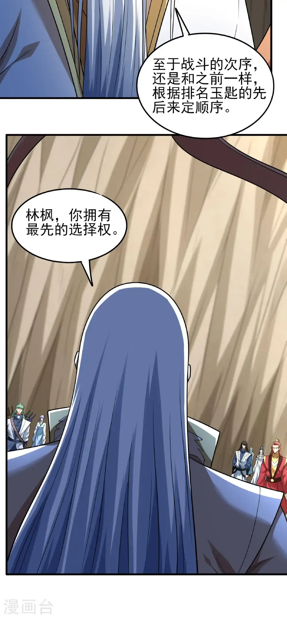 第267话2 强者拉开的序幕（2）28