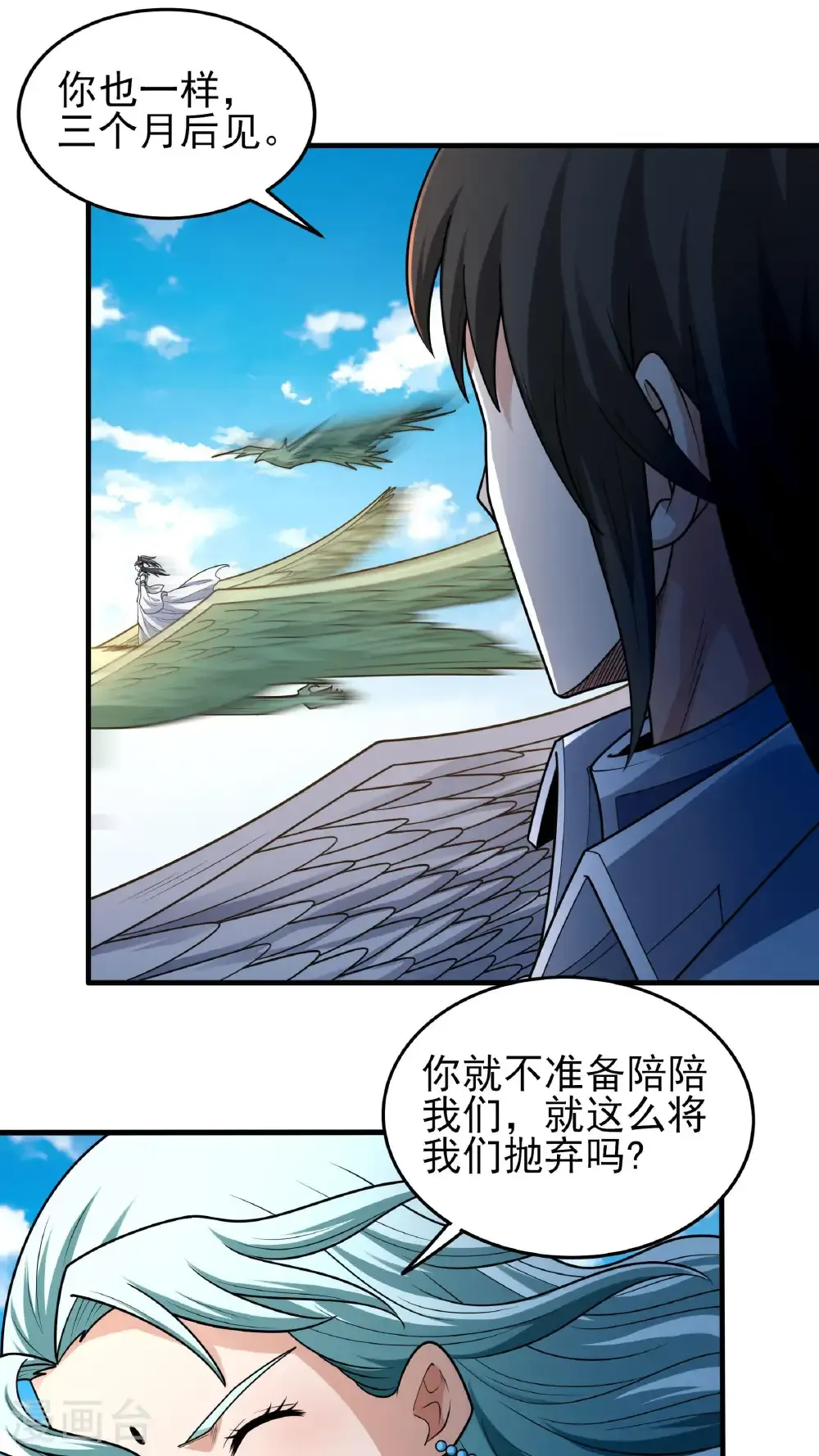 第279话2 荣耀之光（2）15