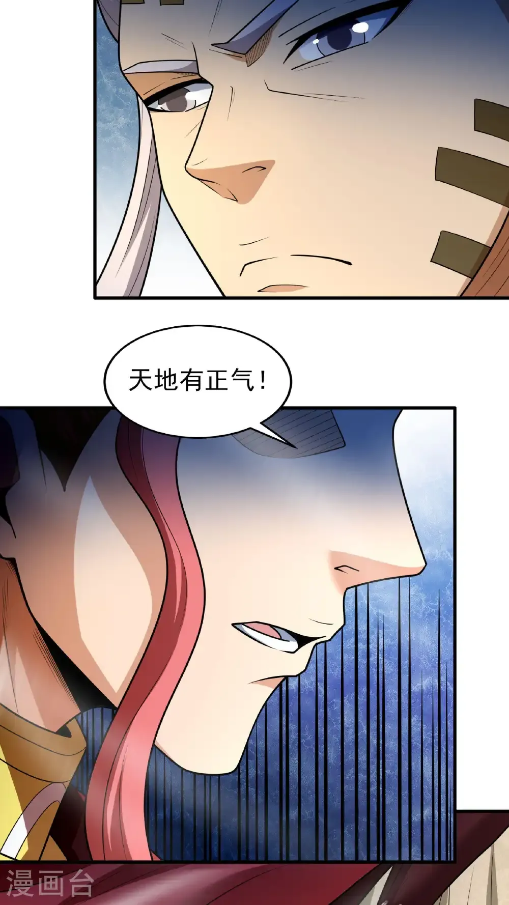 第263话3 强强对决（3）4