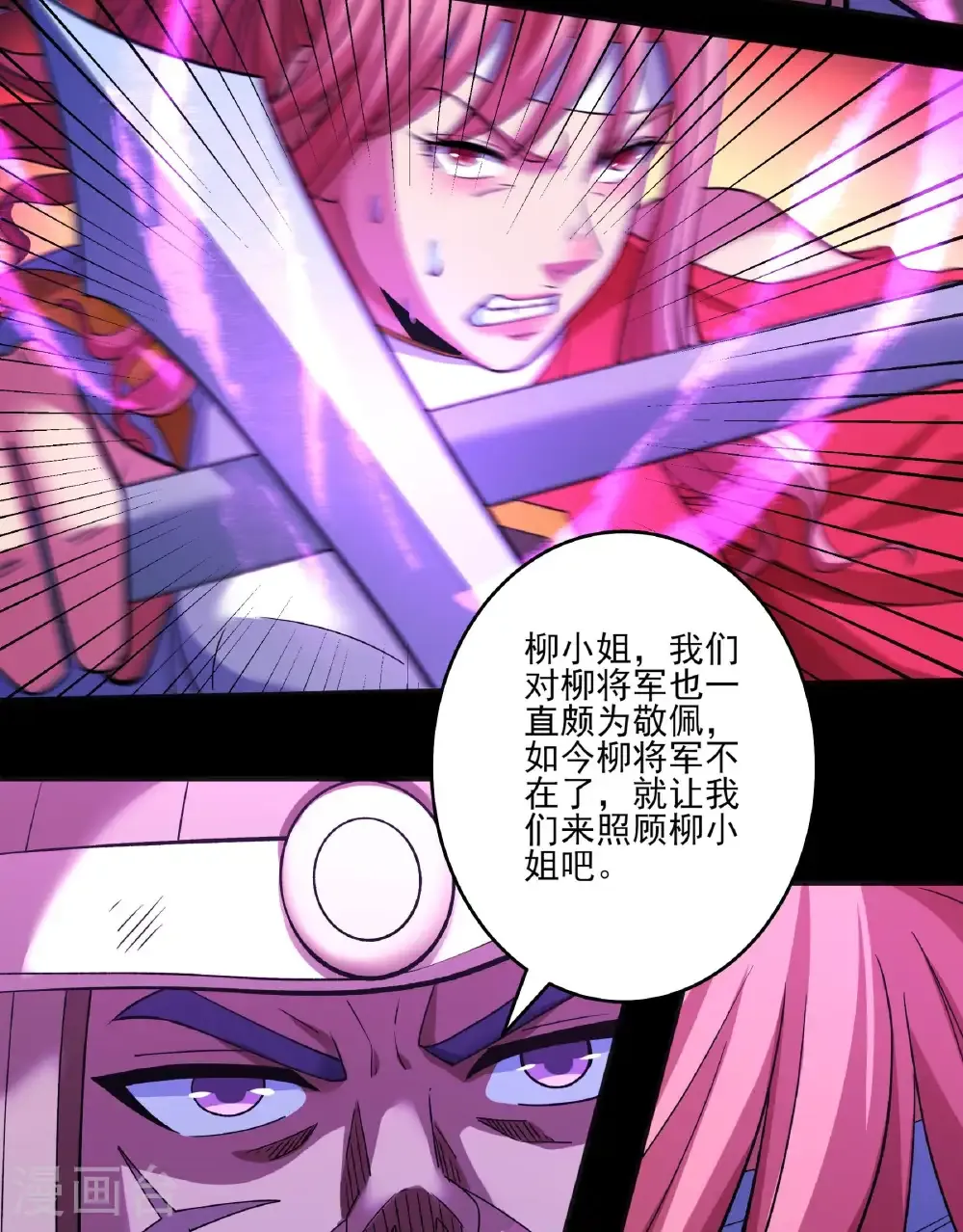第285话3 断刃城形势（3）28