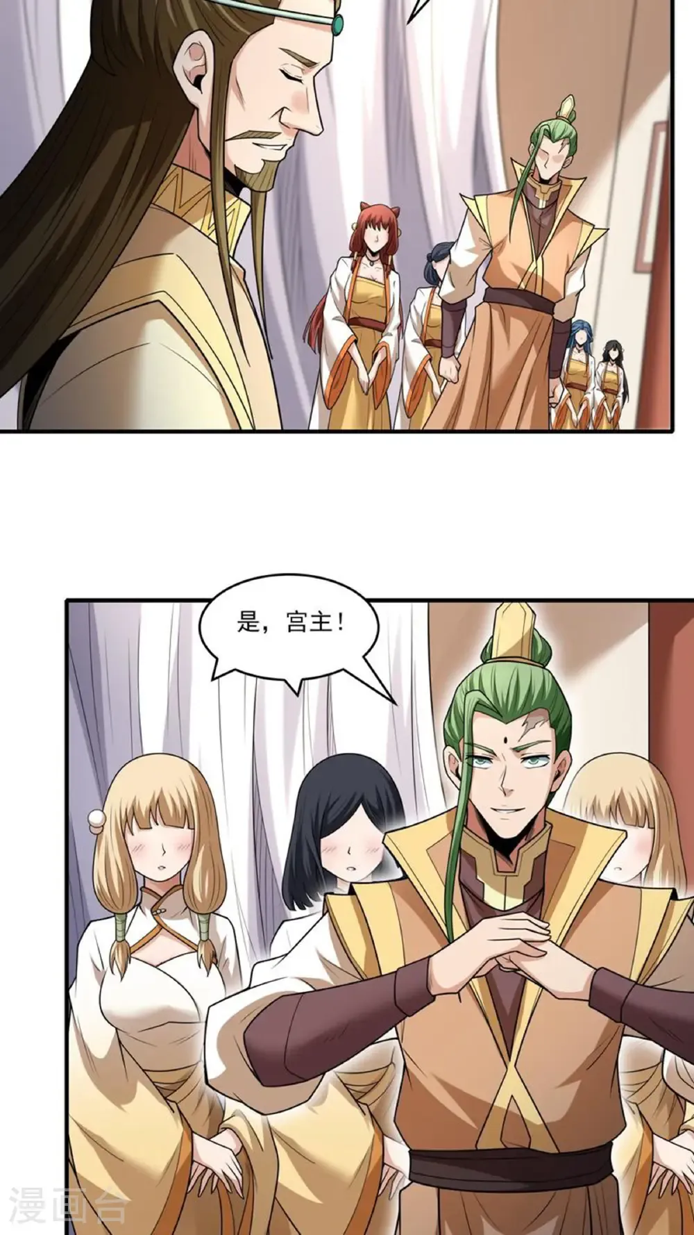第265话1 神宫目的（1）20