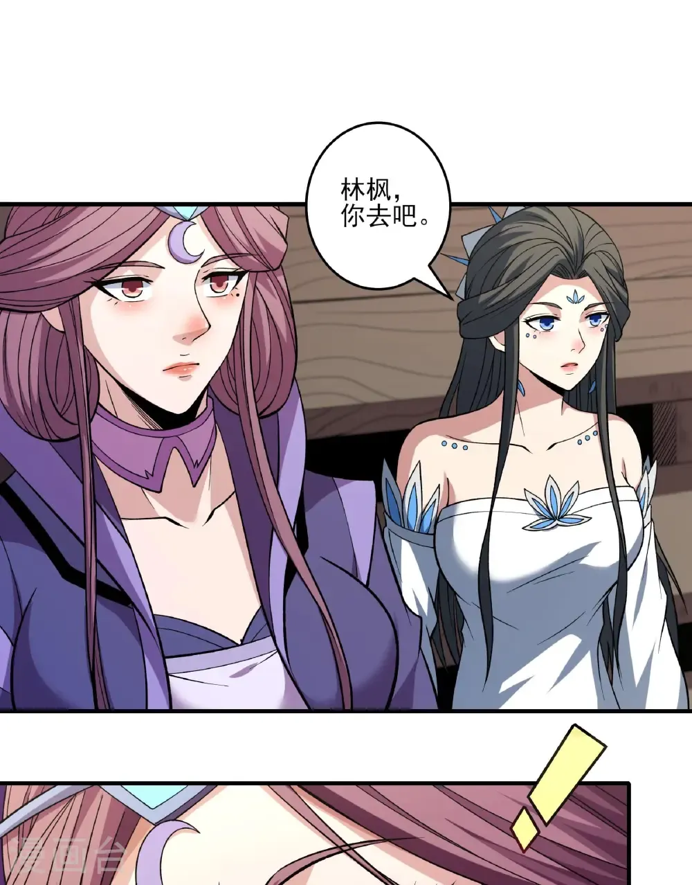 第285话1 断刃城形势（1）32