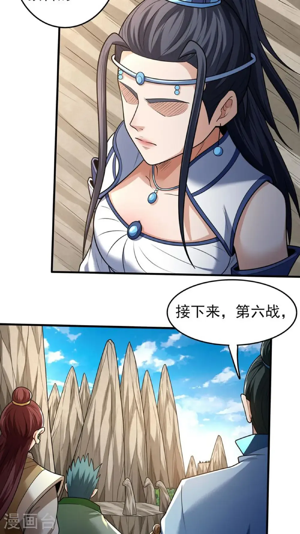 第269话1 对阵枯木（1）3