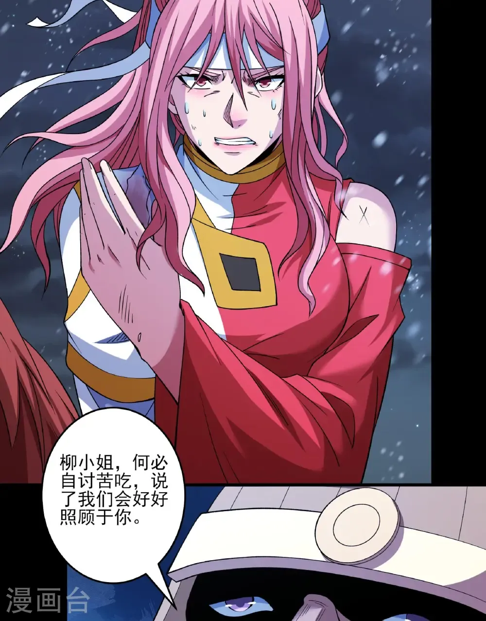 第285话3 断刃城形势（3）33