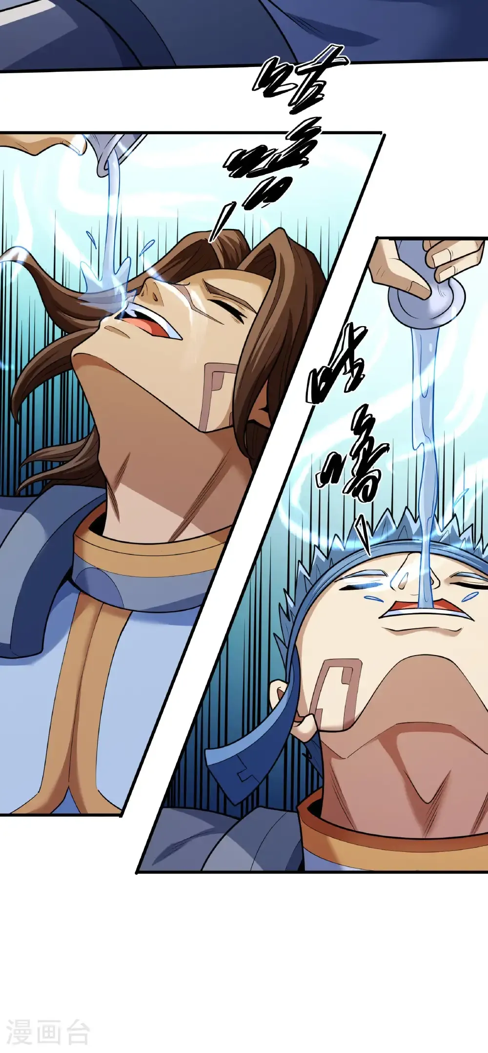 第278话3 天级武技（3）14