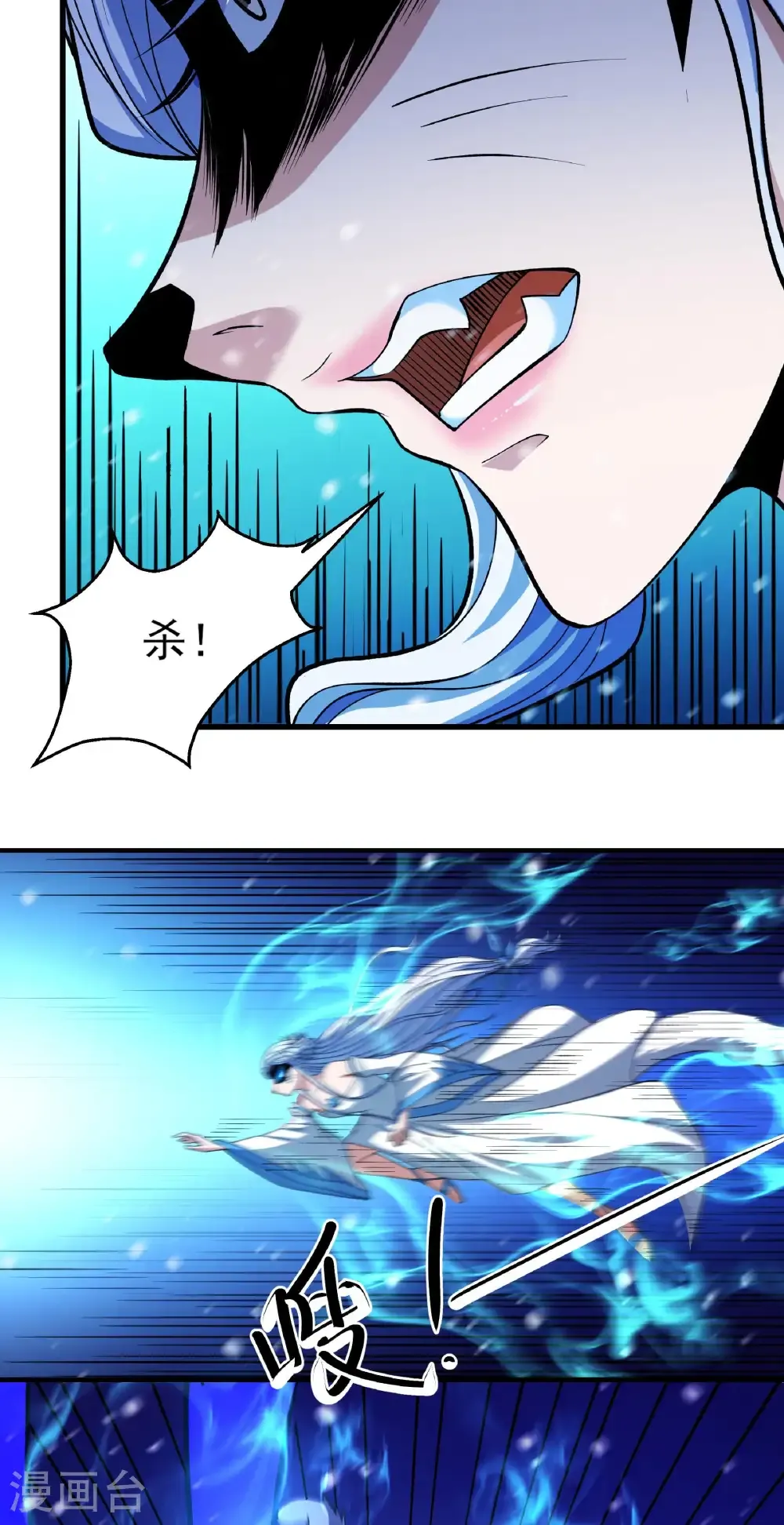 第290话1 雪玲珑（1）6