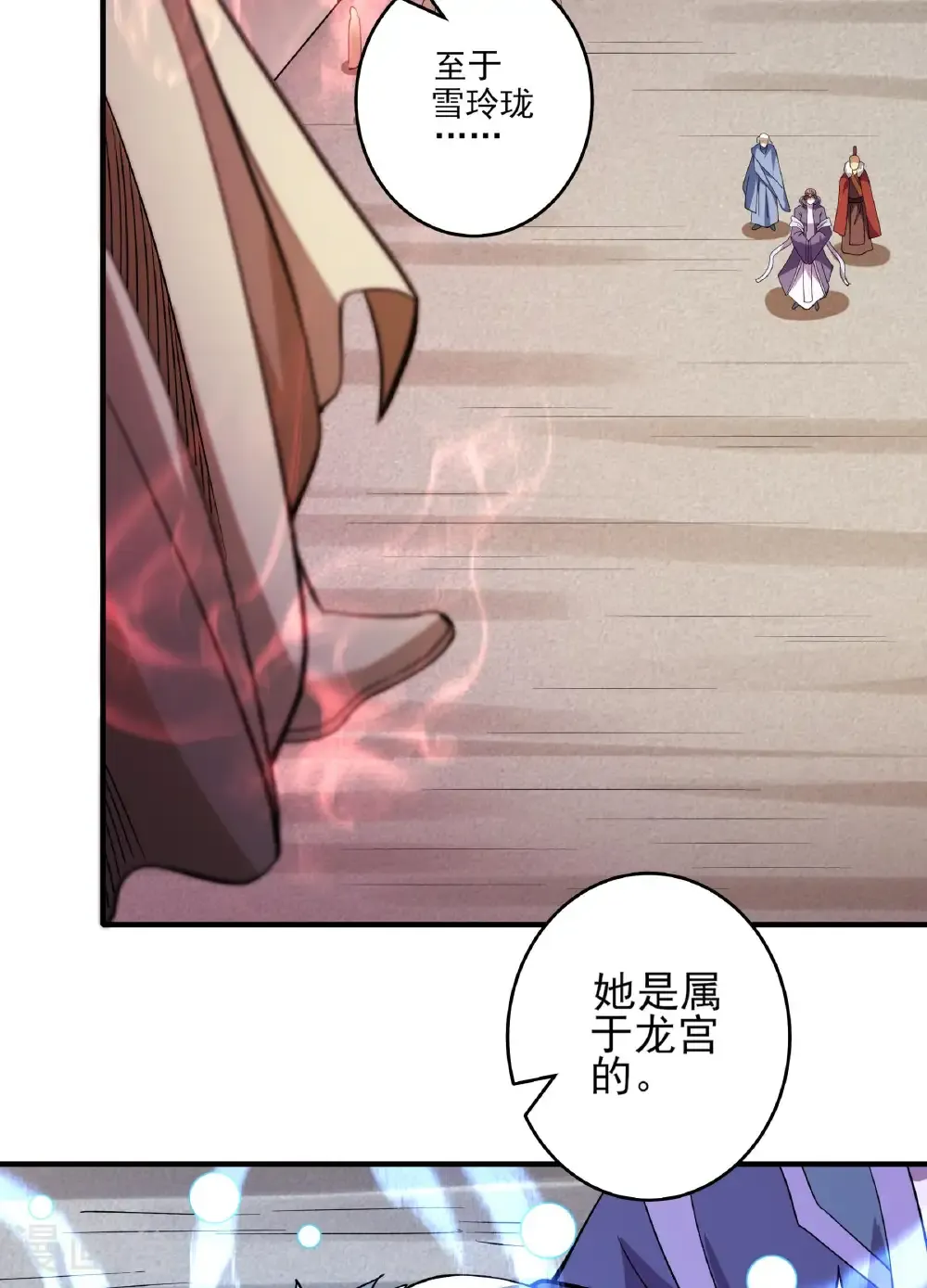 第290话3 雪玲珑（3）39