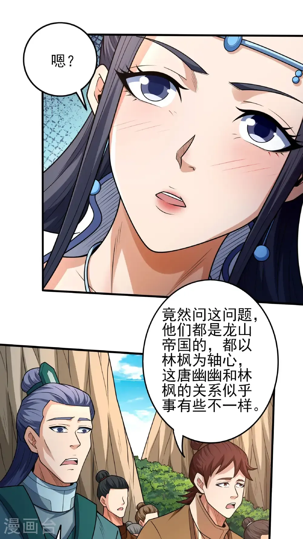 第269话3 对阵枯木（3）1