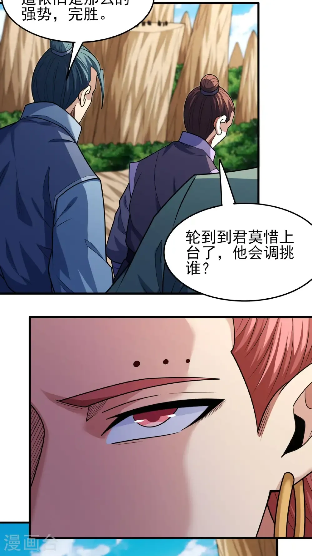 第270话1 剑修剑的战斗（1）10