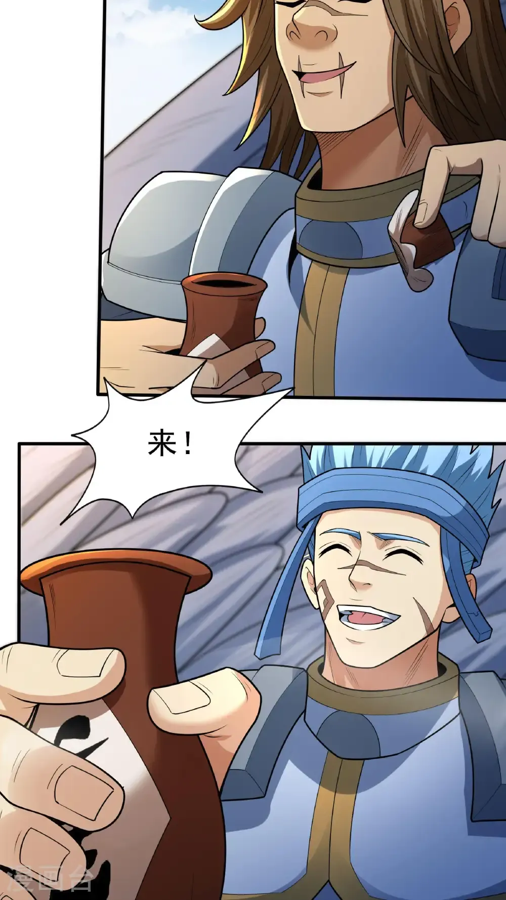第279话3 荣耀之光（3）23