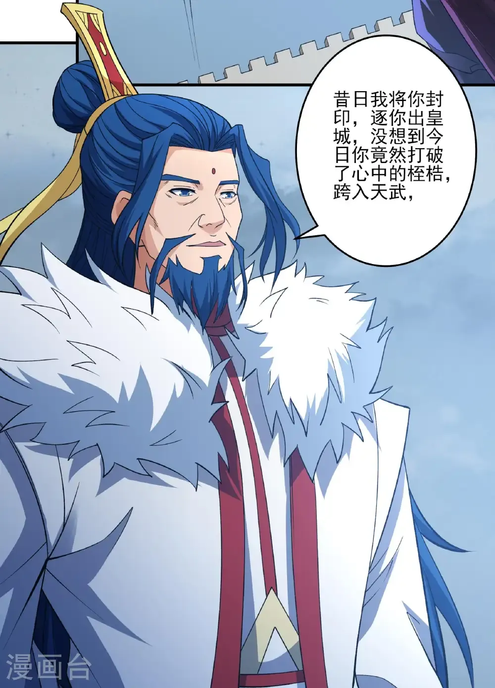 第287话3 大婚之日（3）23