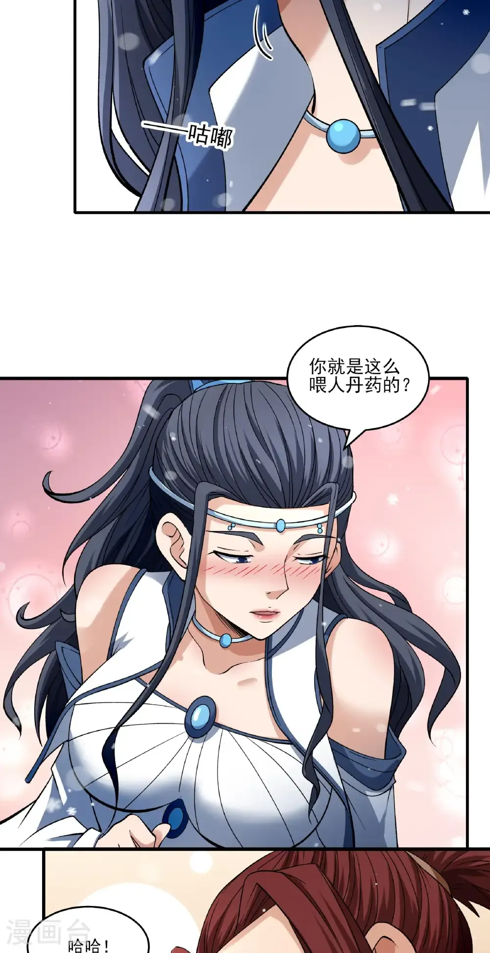 第299话3 魔意释放（3）28