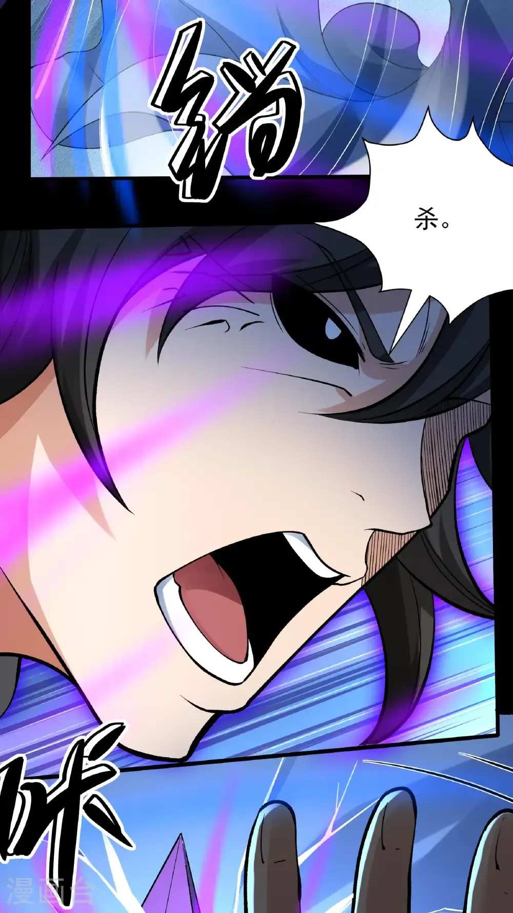 第295话1 战尊者（1）21