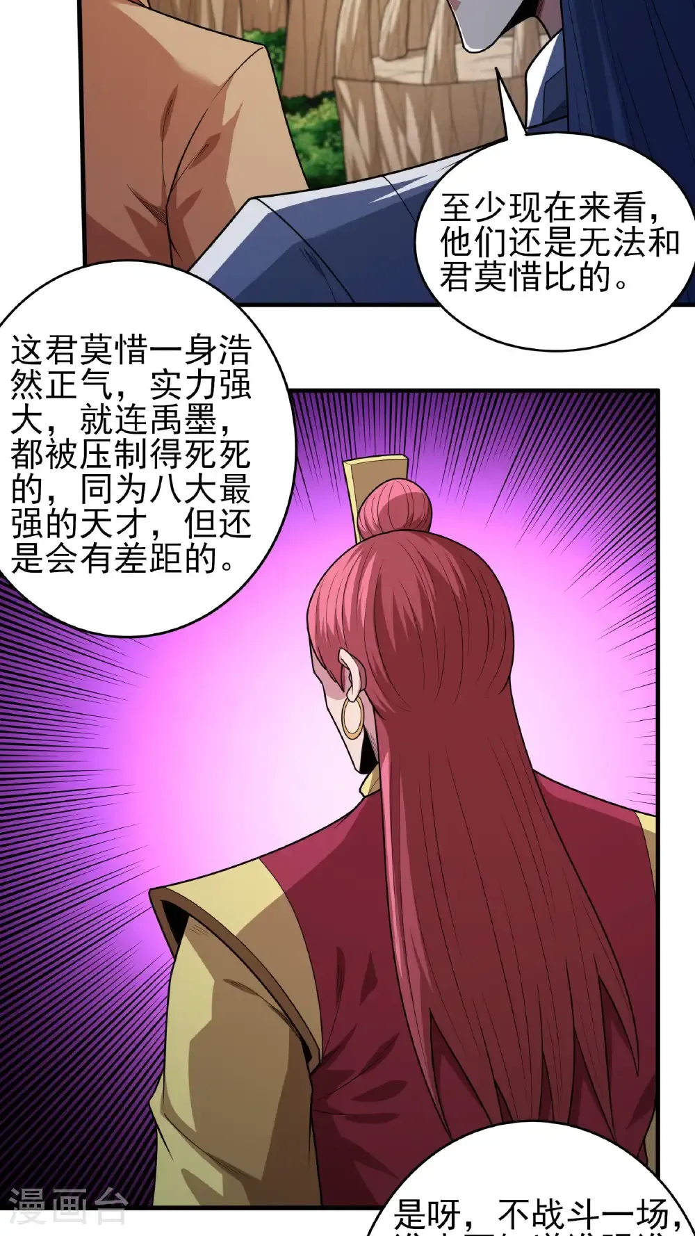 第264话1 都放弃（1）2