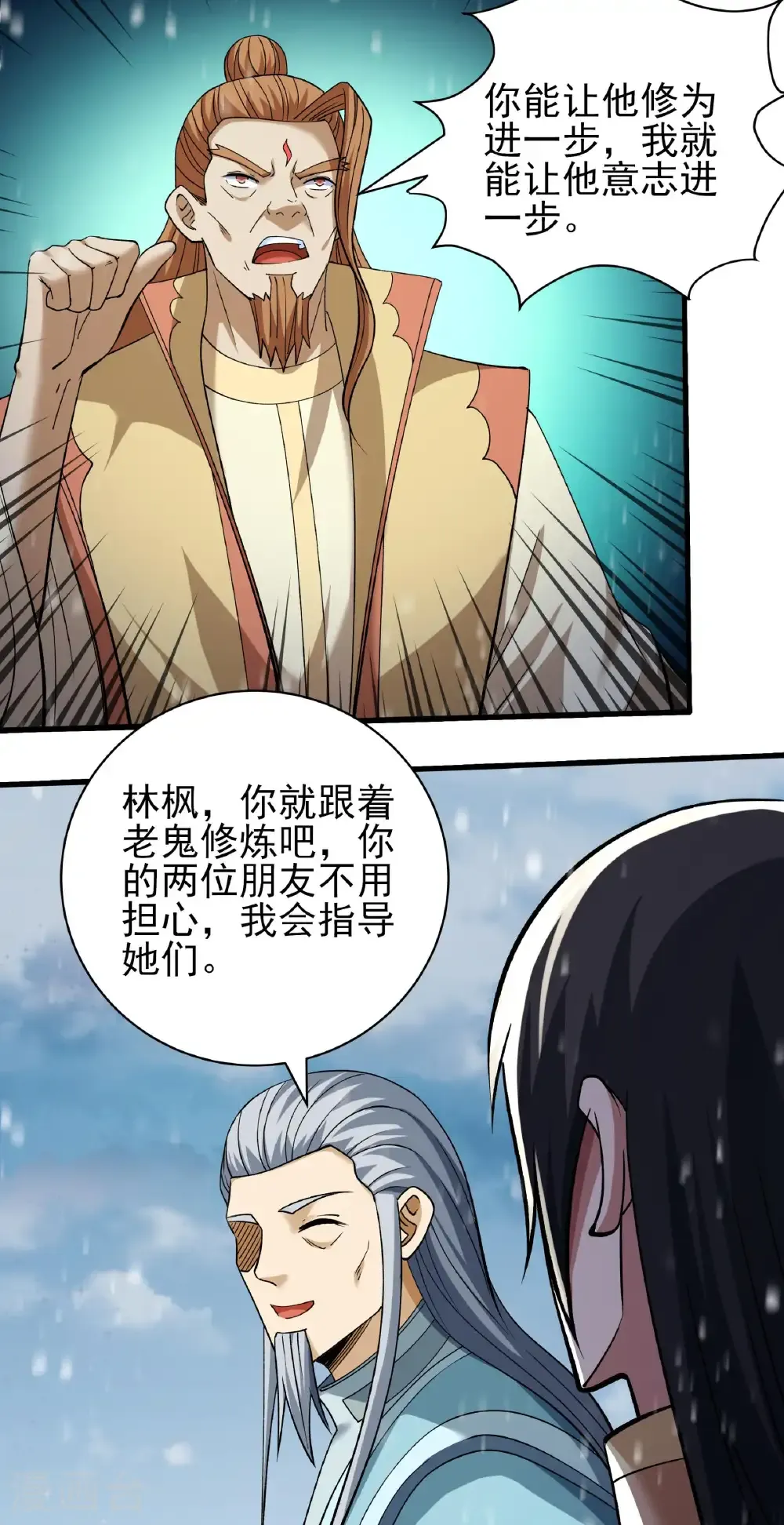第303话2 燃烧（2）5