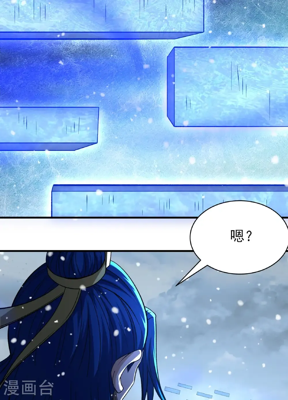 第289话2 雪中仙（2）18